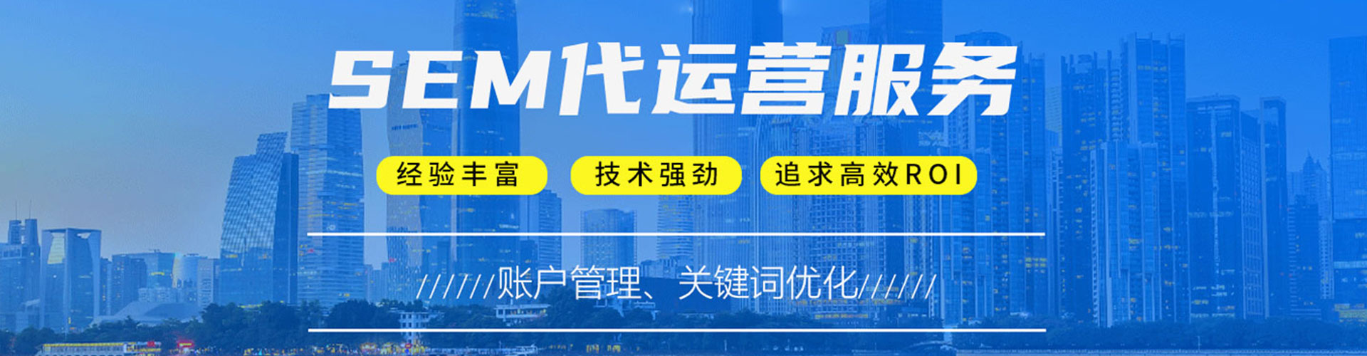 肥东搜索开户返点
